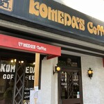 コメダ珈琲店 - ソフトクリーム推しがぶら下がる