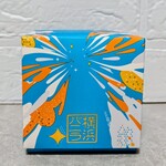 横浜バニラ 横浜高島屋店 - 