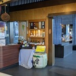 蔵元豊祝 - 外観