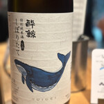 角打ち割烹 三才 - 