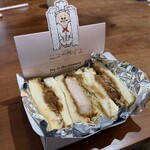 ニューベイブ 豊崎 - アルミホイルで温めて裏向きに戻したので、本当は両端の切り口が上向きです。