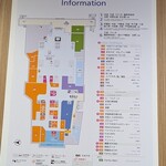 蔵元豊祝 - 大和西大寺エキナカ