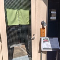 博多 鮨 まつもと - 