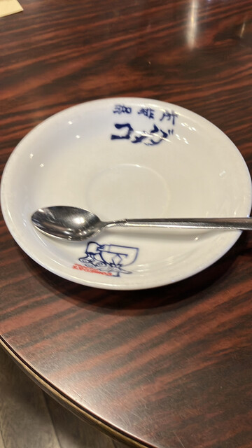 Komeda Coffee Ten Imaike Ten photo 2