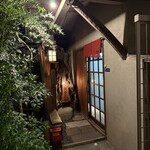 食堂弐番 - 