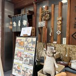 お多幸 - ねこちゃん