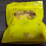 福砂屋 - 料理写真: