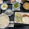 松屋 - 