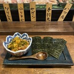 炭火焼きとり 昭和屋 - 