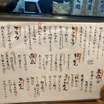 炭火焼きとり 昭和屋 - 