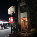 ビックベン - 
