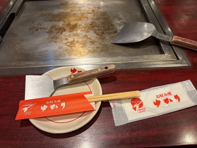 Yukari Howaiti Umeda Ten photo 2