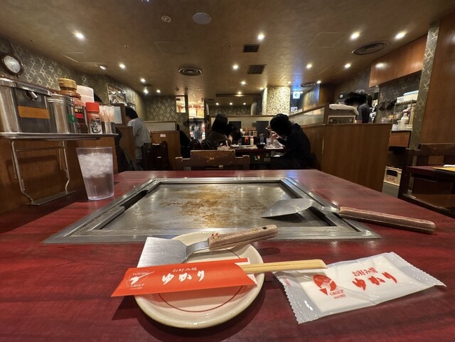 Yukari Howaiti Umeda Ten photo 4