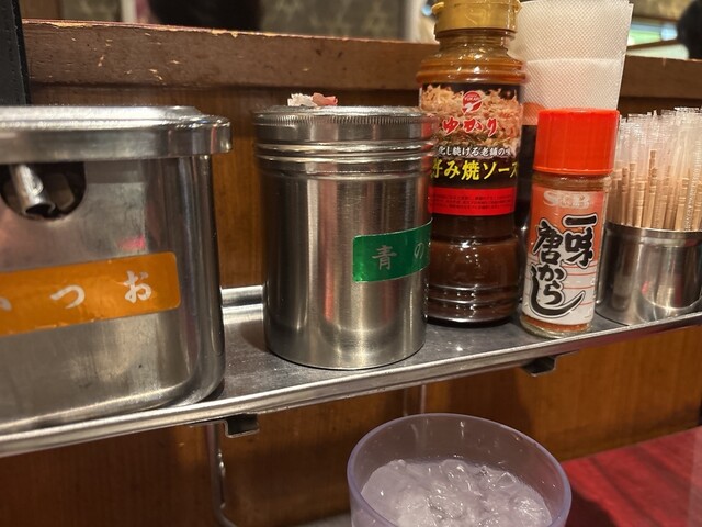 Yukari Howaiti Umeda Ten photo 3