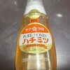 加藤美蜂園本舗 横浜工場売店