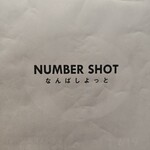 天神 NUMBERSHOT - 
