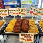 やんばる物産センター 天ぷら店 - 