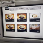 伊藤商店 玉村店 - 