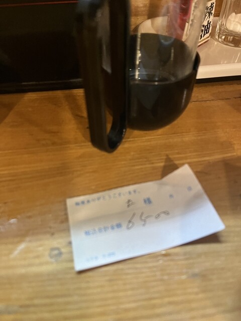 居酒屋 よってって - 北上（居酒屋）の写真