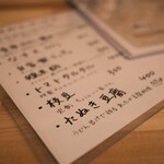 うどん こまる - 