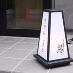 うどん こまる - 