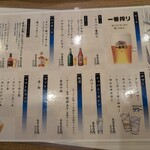 梅田北前 佐勘 - 