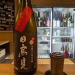 梅田北前 佐勘 - 