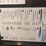 梅田北前 佐勘 - 