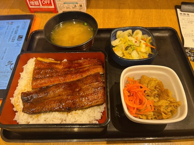 Yoshinoya Takadanobabaekimaeten photo 2