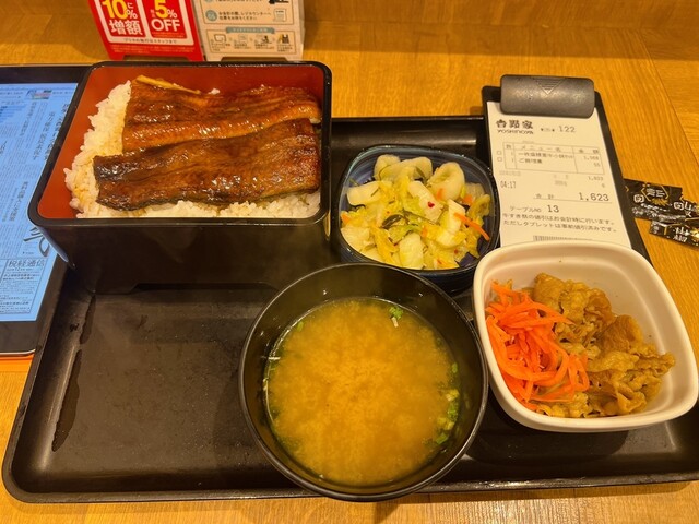 Yoshinoya Takadanobabaekimaeten