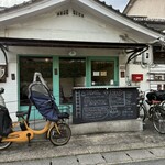 ハシゴカフェ キョウト - 