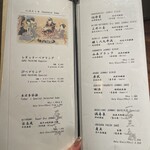 鮨処 一石三鳥 - 