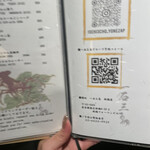 鮨処 一石三鳥 - 