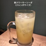 中華バル UMAMITASU - 