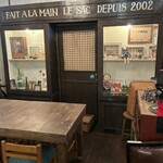 ハシゴカフェ キョウト - 