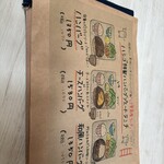 ハシゴカフェ キョウト - 