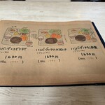 ハシゴカフェ キョウト - 