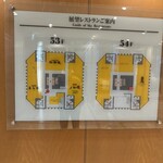 炭焼うな富士 - 