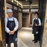 炭焼うな富士 - 