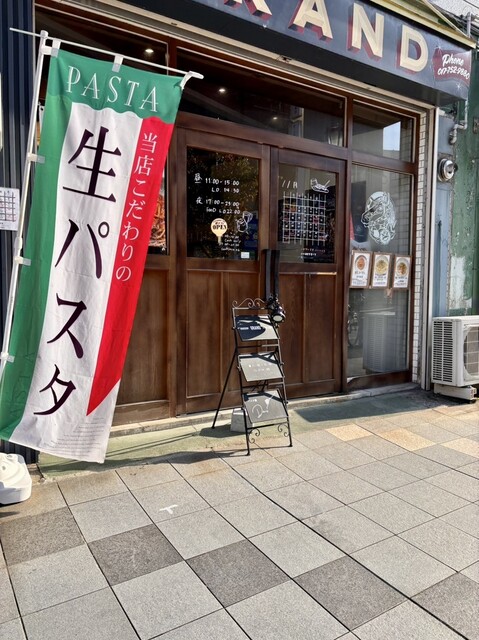 Dari（生パスタ屋Dari（ダリ）） - 青森（パスタ）の写真