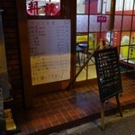 潤賢飯店 - 