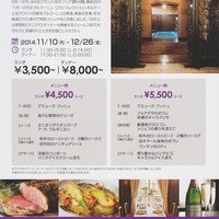 ジェームス邸 - 