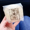 は万の製菓 - 酒饅頭