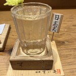 別館 すが井 - 日高見の立て札(笑)