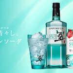 鯖しゃぶと炙り焼き奥いずも - 