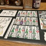 別館 すが井 - お勧め地酒12種