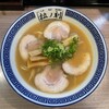 らーめん専門店 拉ノ刻