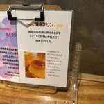 ラーメン フリーバーズ - 