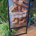 ブーランジェリー ル シェル - お店の看板