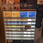 ラーメン フリーバーズ - 現金専用券売機　左にみやげもののクッキー売ってました。